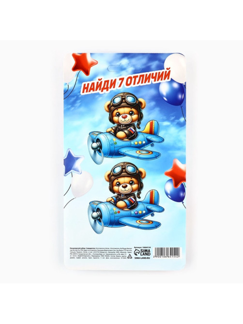 Подарочный набор «С 23 февраля», карандаши 2 шт., ластики 2 шт., блокнот