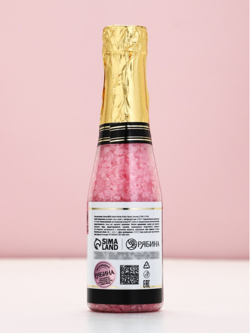 Подарочный набор Love Champagne, гель для душа и соль для ванны во флаконах шампанское, Чистое Счастье