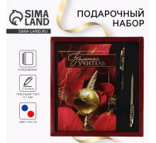 Подарочный набор, ежедневник А5, 80 л., ручки 2 шт., (синяя, красная паста) «Золотой учитель»