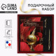 Подарочный набор, ежедневник А5, 80 л., ручки 2 шт., (синяя, красная паста) «Золотой учитель»