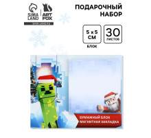 Подарочный набор новогодний, магнитная закладка и блок бумаг 30 листов «Пиксели»