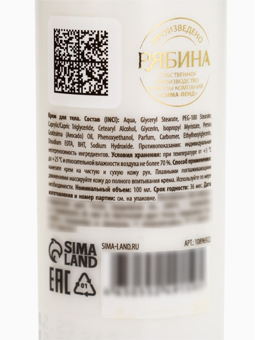 Подарочный набор Nude Mood, мини крем для тела, мини гель и крем для рук, URAL LAB