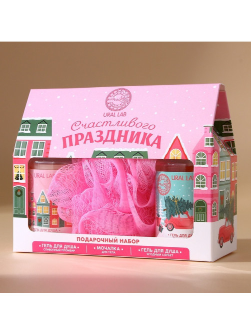 Новогодний подарочный набор косметики «Счастливого праздника», гель для душа 2×100 мл и мочалка для тела, URAL LAB