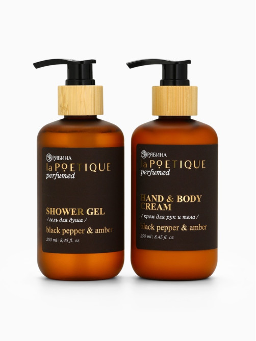 Подарочный набор гель для душа и лосьон, 2 шт. × 250 мл, аромат Black pepper, laPOETIQUE