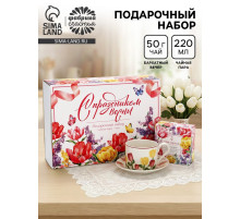 Подарочный набор «С 8 марта»: чайная пара, чай чёрный