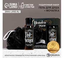 Новогодний подарочный набор косметики «Год сулит успех», гель для душа 100 мл и мочалка для тела, Чистое счастье