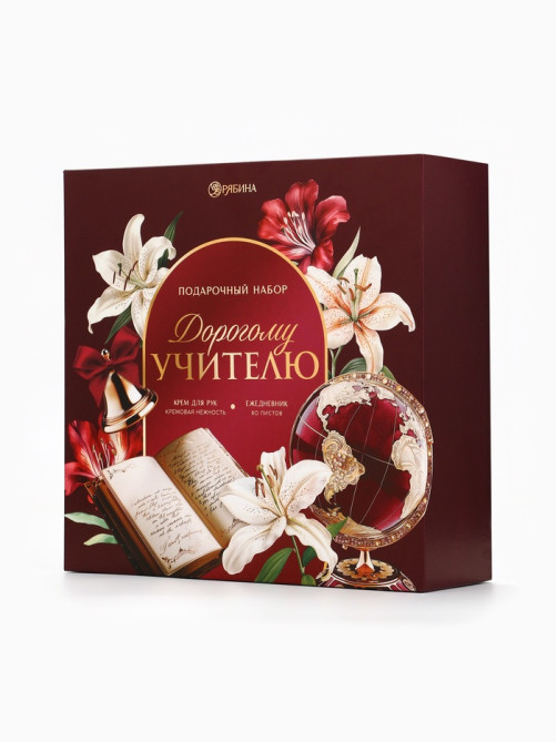 Подарочный набор «Дорогому учителю», крем для рук 300 мл, ежедневник, А5, 80 листов, Чистое счастье