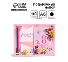 Подарочный набор «8 марта!», ежедневник А6, блок с липким слоем, ручка