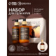 Подарочный набор гель для душа и лосьон, 2 шт. × 250 мл, аромат Black pepper, laPOETIQUE