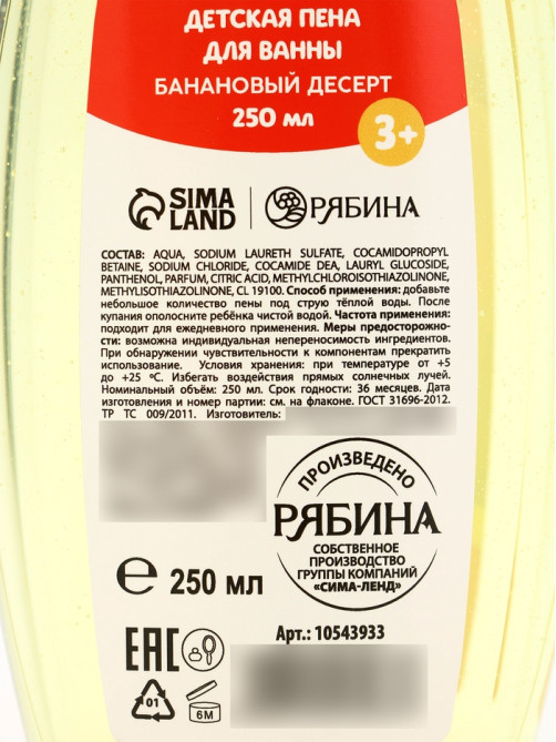 Подарочный набор новогодний «Подарок для тебя», пена для ванны 250 мл, расчёска