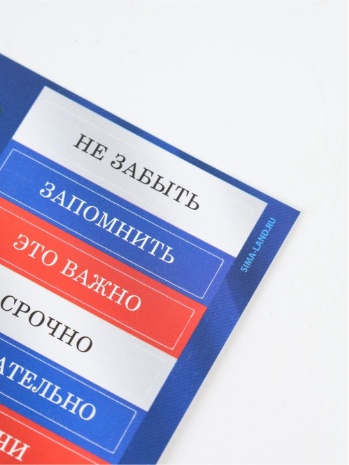 Подарочный набор, ежедневник А5, 80 л., наклейки, ручка «Тому кто всегда на высоте»