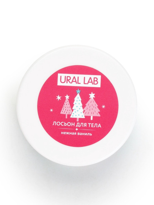 Подарочный набор новогодний, лосьон для тела, соль и бомбочка для ванны, URAL LAB
