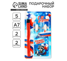 Подарочный набор «С 23 февраля», карандаши 2 шт., ластики 2 шт., блокнот