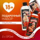 Новогодний подарочный набор косметики «Для взрослых девочек», гель для душа и шампунь для волос, 2×370 мл, 18+, Чистое счастье