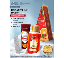 Подарочный набор новогодний: гель для душа, крем для рук и пилка для ногтей, аромат глинтвейн, URAL LAB