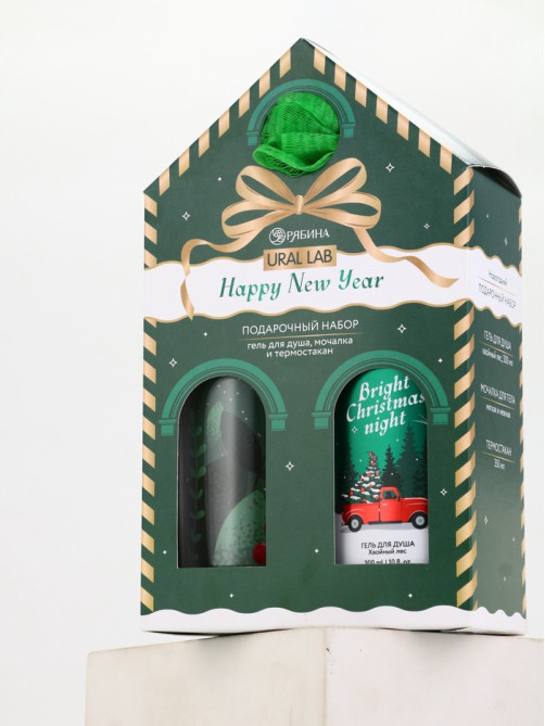 Подарочный набор новогодний Happy New Year: гель для душа, мочалка и термостакан, аромат хвойный лес, URAL LAB
