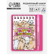 Подарочный набор, блокнот 9×10.4 см и мини-ручка «Котики»