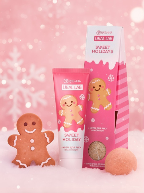 Подарочный набор новогодний Sweet Holidays: крем для рук и бомбочка для ванны, URAL LAB