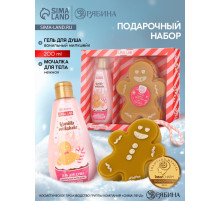 Подарочный набор новогодний: гель для душа и мочалка для тела, аромат ванильный милкшейк, URAL LAB