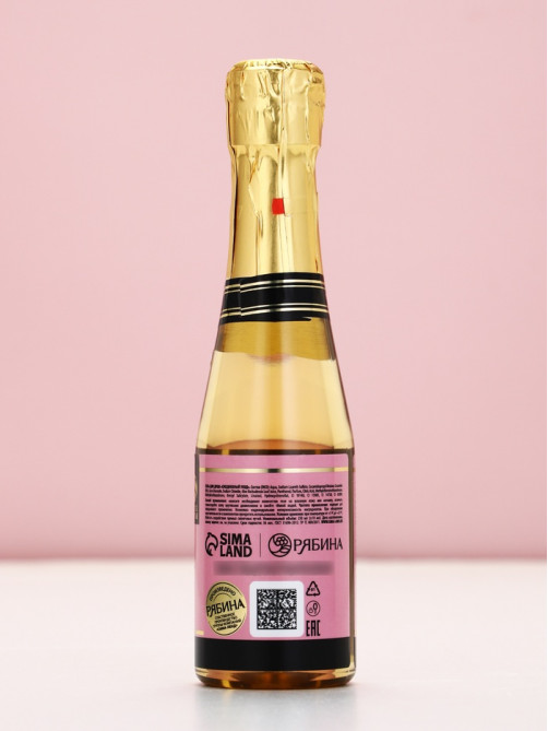 Подарочный набор Love Champagne, гель для душа и соль для ванны во флаконах шампанское, Чистое Счастье