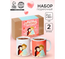 Подарочный набор «Муж и жена», чай 2 шт. × 50 г, кружка 2 шт.