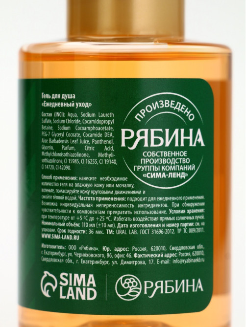 Подарочный набор новогодний «Олень», гель для душа, кружка, мочалка и крем для рук, URAL LAB