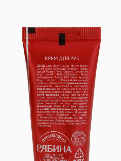 Новогодний подарочный набор косметики в мешке, домики, URAL LAB