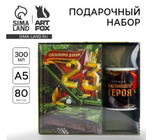 Подарочный набор «Сильному духом. 23 февраля», ежедневник А5, 80 листов в твердой обложке и кружка