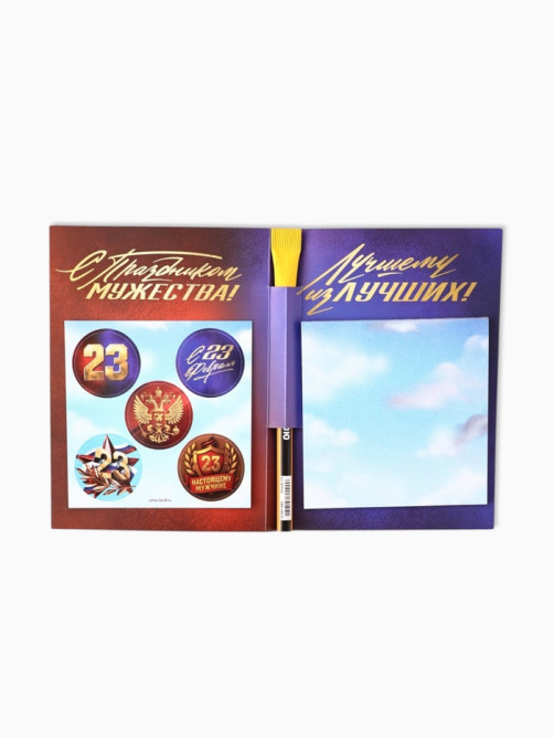 Подарочный набор, блок бумаги 30 л., ручка синяя паста 1.0 мм, 5 шт. наклеек «Настоящему герою»