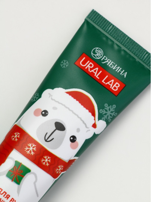 Подарочный набор Happy New Year, бальзам для губ, крем для рук и пилочка, URAL LAB