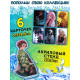 Аниме - бокс 18в1 «Рассекающий тьму», книжки, стикеры, фигурка