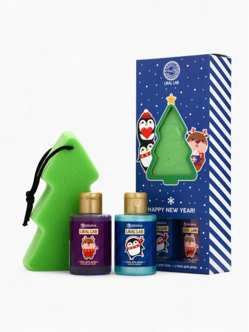 Новогодний подарочный набор косметики Gift for you: гель для душа 2 шт. × 100 мл, мочалка для тела, URAL LAB
