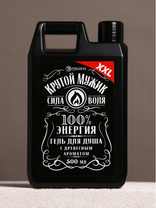 Подарочный набор «Крутой мужик», гель для душа канистра 500 мл и стакан с пулей, HARD LINE