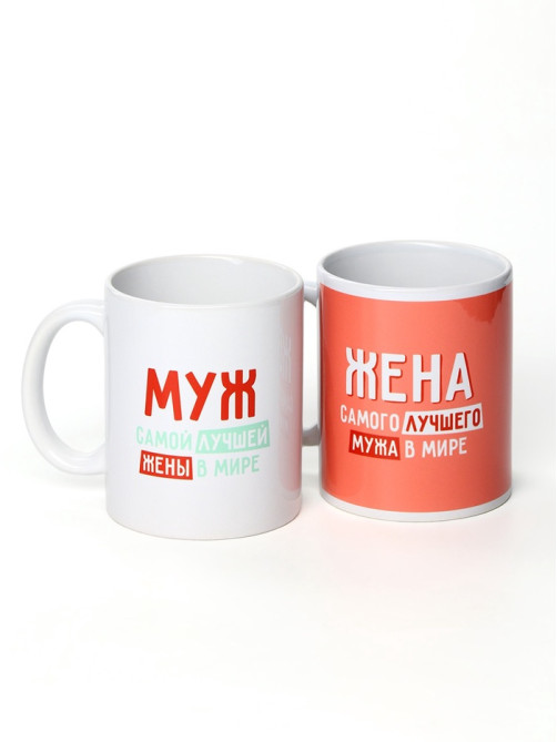 Подарочный набор «Муж и жена», чай 2 шт. × 50 г, кружка 2 шт.