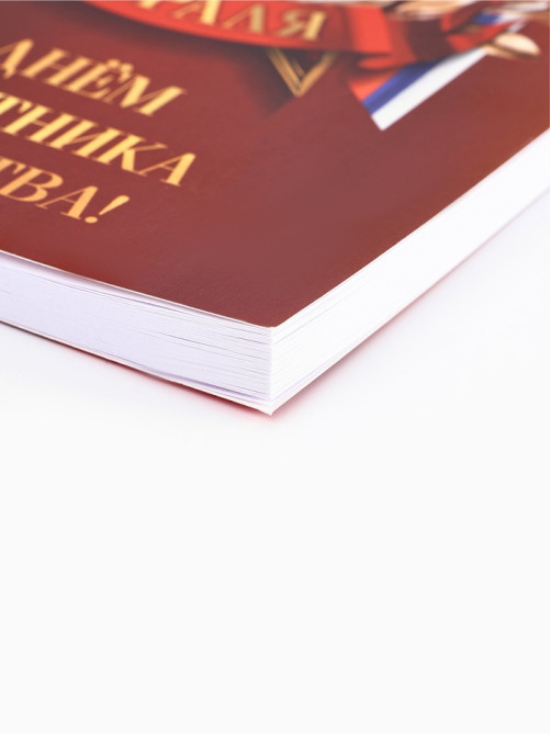 Подарочный набор, ежедневник А5, 80 л, блок бумаги, ручка «С 23 февраля. Небо»