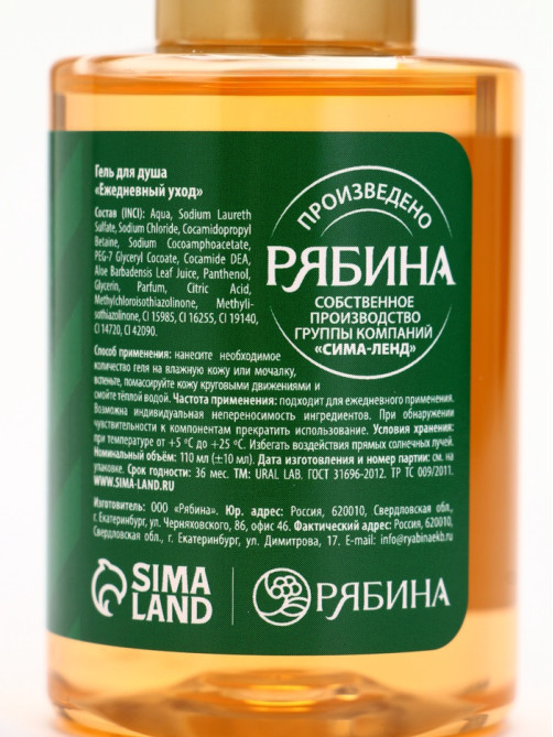 Подарочный набор новогодний в тубусе «Лисичка», бомбочка, гель, мочалка, URAL LAB
