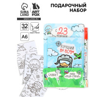 Подарочный набор, блокнот раскраска А6, 32 л., ручка пиши-стирай «Лучший во всем»