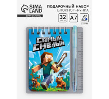 Подарочный набор, блокнот 9×10.4 см и мини-ручка «Пиксель»