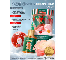 Подарочный набор новогодний в тубусе «Лисичка», бомбочка, гель, мочалка, URAL LAB