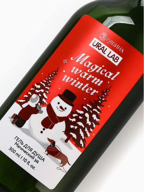 Новогодний подарочный набор косметики Magical warm winter: гель для душа 300 мл и соль для ванны 200 мл, URAL LAB