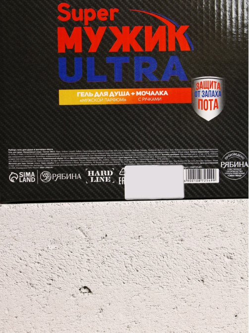 Подарочный набор Super Ultra, гель для душа канистра 500 мл и мочалка лента, HARD LINE