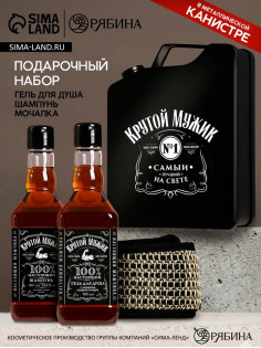 Подарочный набор «Крутой мужик», гель для душа во флаконе виски, шампунь и мочалка лента, Чистое счастье