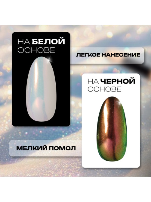 Втирка для ногтей, с аппликатором, майский жук