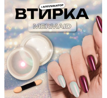 Втирка для ногтей, с аппликатором, радужная аврора