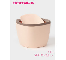 Мусорное ведро настольное Доляна «Сантор», пластик, 2.5 л, 16.5×16×12.5 см, бежевое
