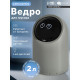 Ведро для мусора сенсорное настольное SAVANNA, 2 л, серое