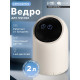 Ведро для мусора сенсорное настольное SAVANNA, 2 л, бежевое