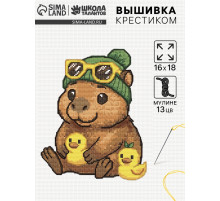 Вышивка крестиком «Капибара с уточкой», 16×18 см