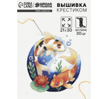 Вышивка крестиком «Гармония глубин», 21×30 см