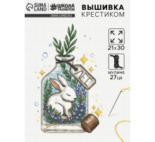 Вышивка крестиком «Лесная магия», 21×30 см